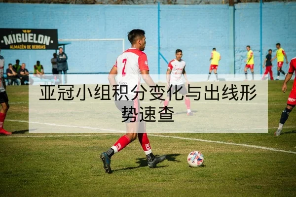 网球大满贯关键发球率与破发点效率说明